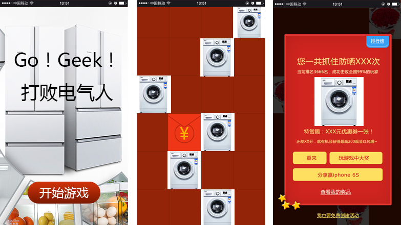 늹늚ИIIN΢Α֮GoGeek늚ˡΑ؈D