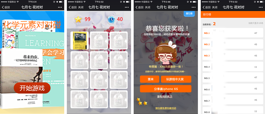 ИI(y)IN΢Α֮W(xu)Ԫ،(du)(du)Α؈D