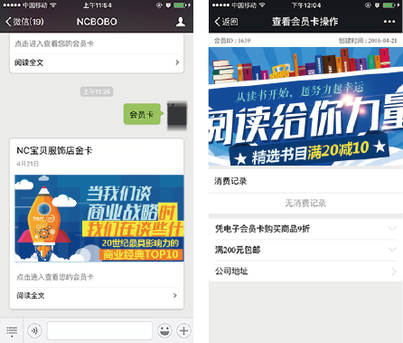 ИI(y)IN֮Ñеĕ(hu)TչʾЧ