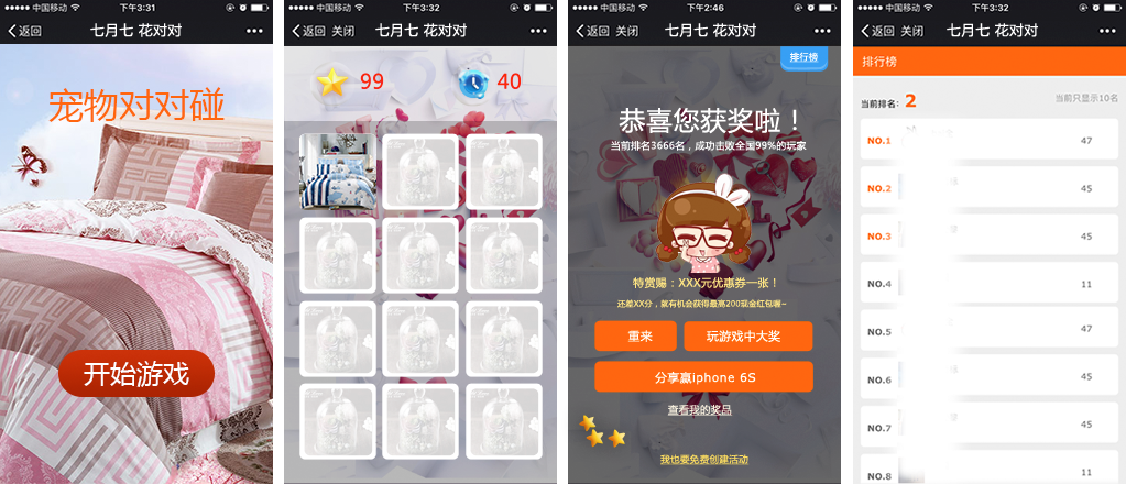 ҼИI(y)I(yng)N΢Α֮g(l)ͯ(ji)(i)Č(du)(du)Α؈D