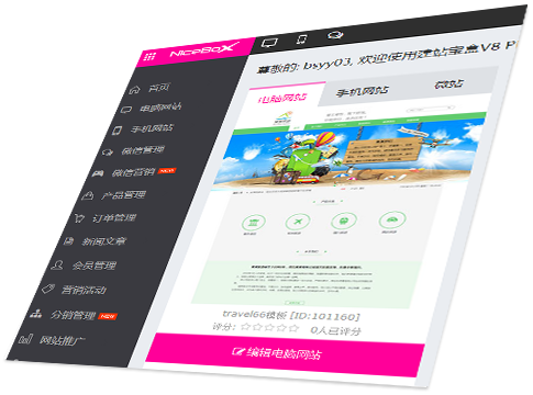 10年互聯(lián)網(wǎng)