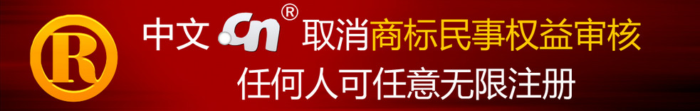 �����̘�(bi��o)CN������ע������CN�������