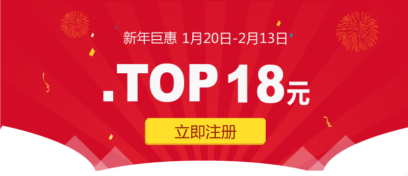 http://www.daiyun360.com/domain/images/top/top2015-3.jpg