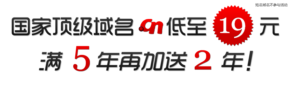 cn������cn����ע���ļҺ�