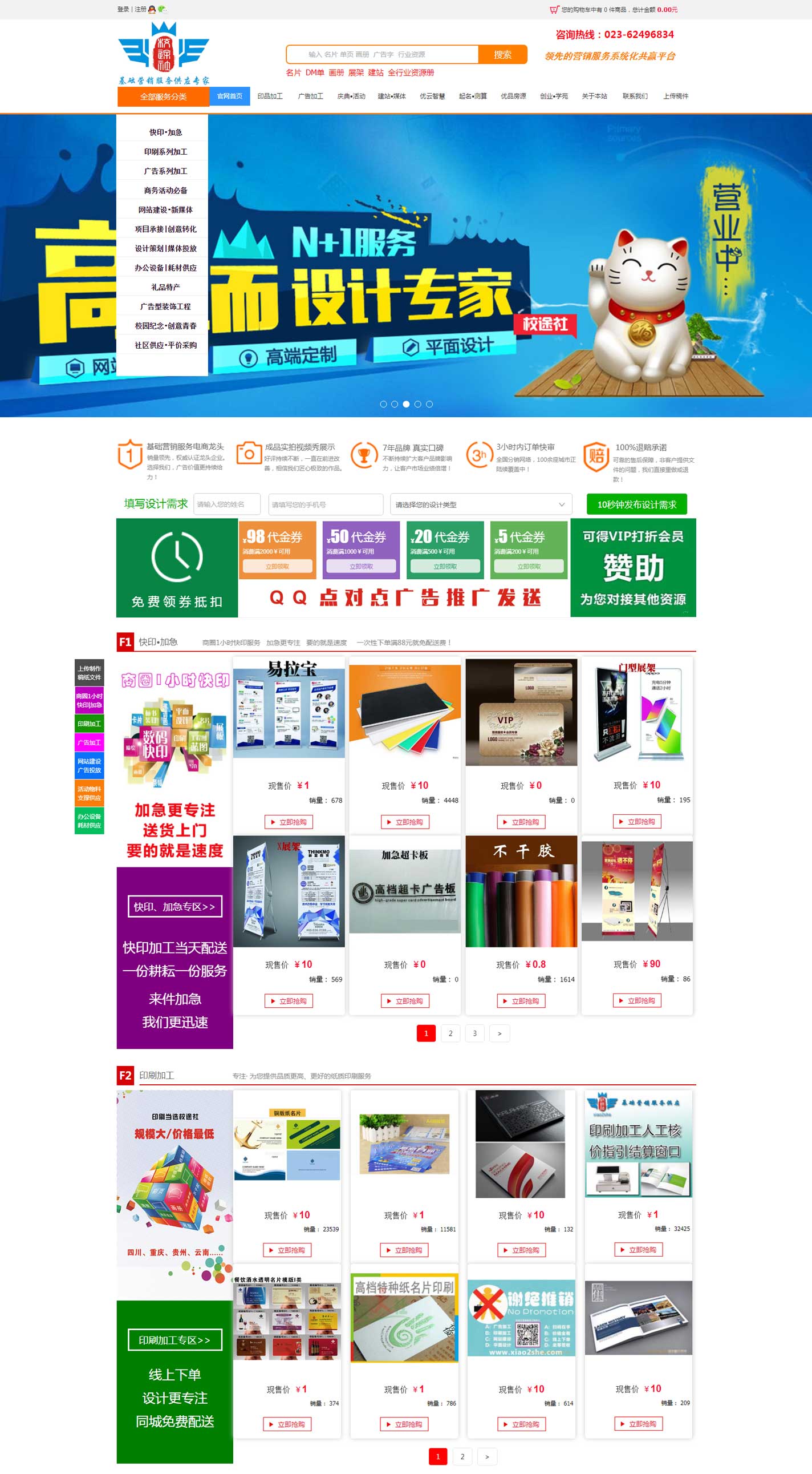 點(diǎn)擊查看大圖